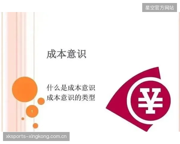 里斯高位拉开空间：如何在竞争激烈的市场中占据高地，实现可持续增长